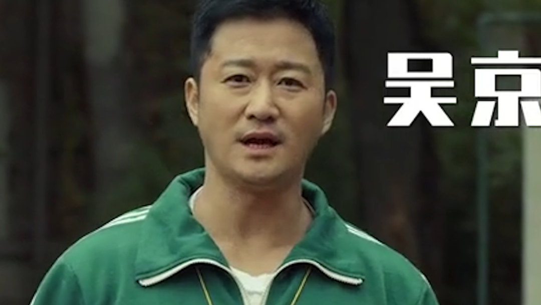 #老师好#《老师好》主角苗婉秋真实存在,还和