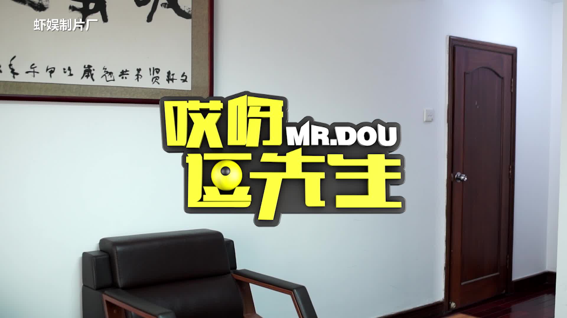 难题:老夫少妻,老婆的哥哥怎么称呼?大龄男青