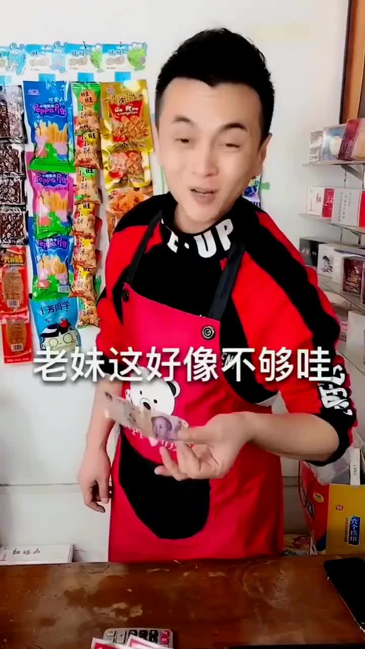 这应该是混的最差的古惑仔吧…一个动作就吓的