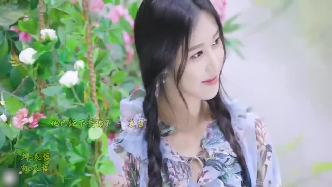 失恋后 一首《以后的以后的以后》听这首歌真