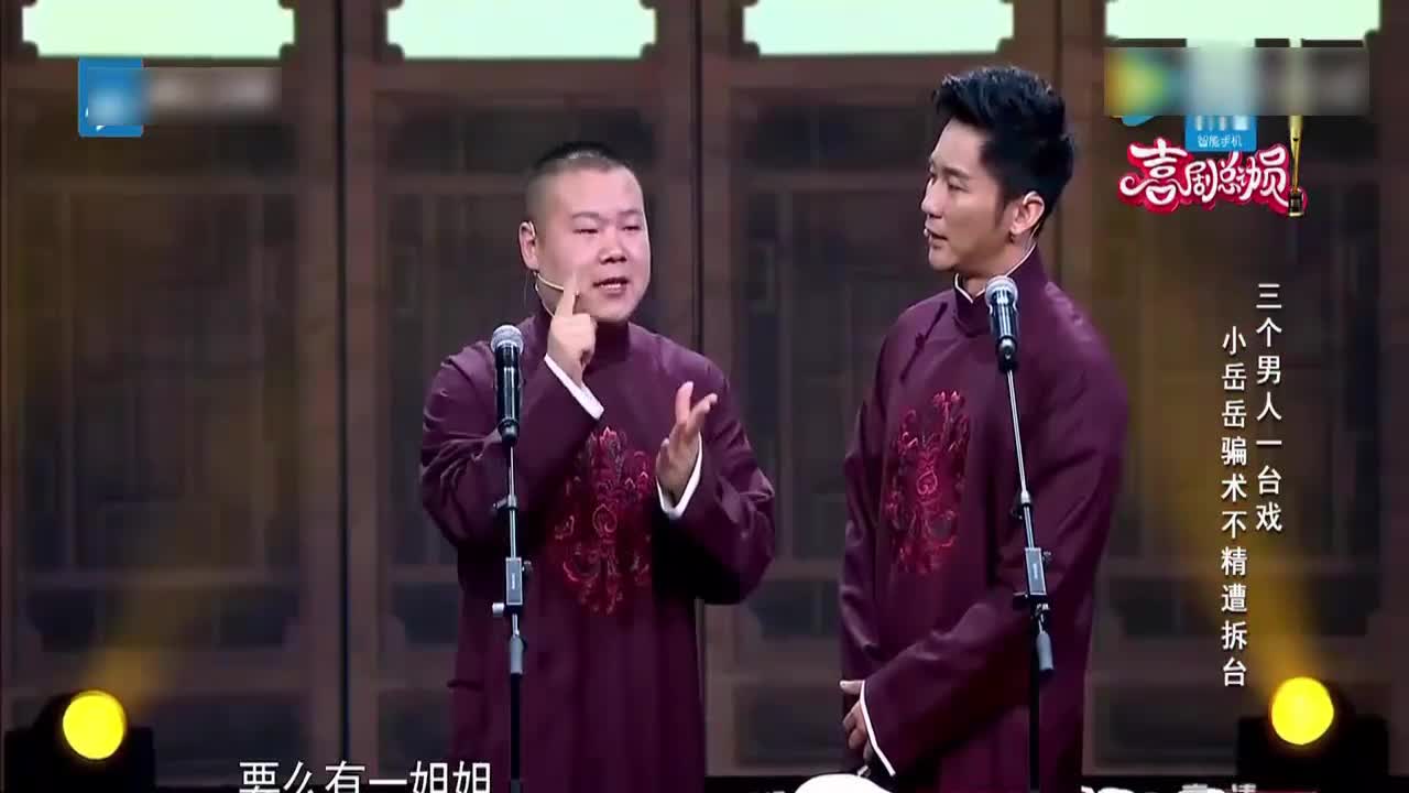 #搞笑#2019宋小宝文松程野小品搞笑大全!全场