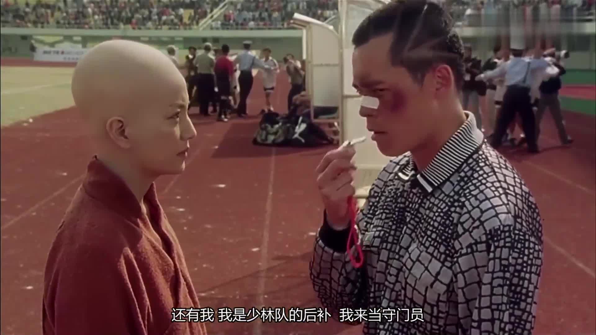 #少林足球#呆萌赵薇这一段表演我看了几十遍