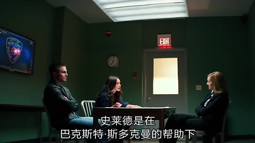 琼斯竟偷到了文森特的手机,他把手机丢给爱普