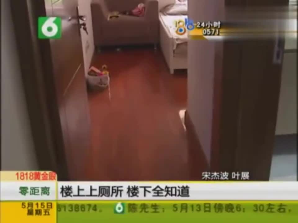 观众中来:修阳台装新窗 楼下有楼上无