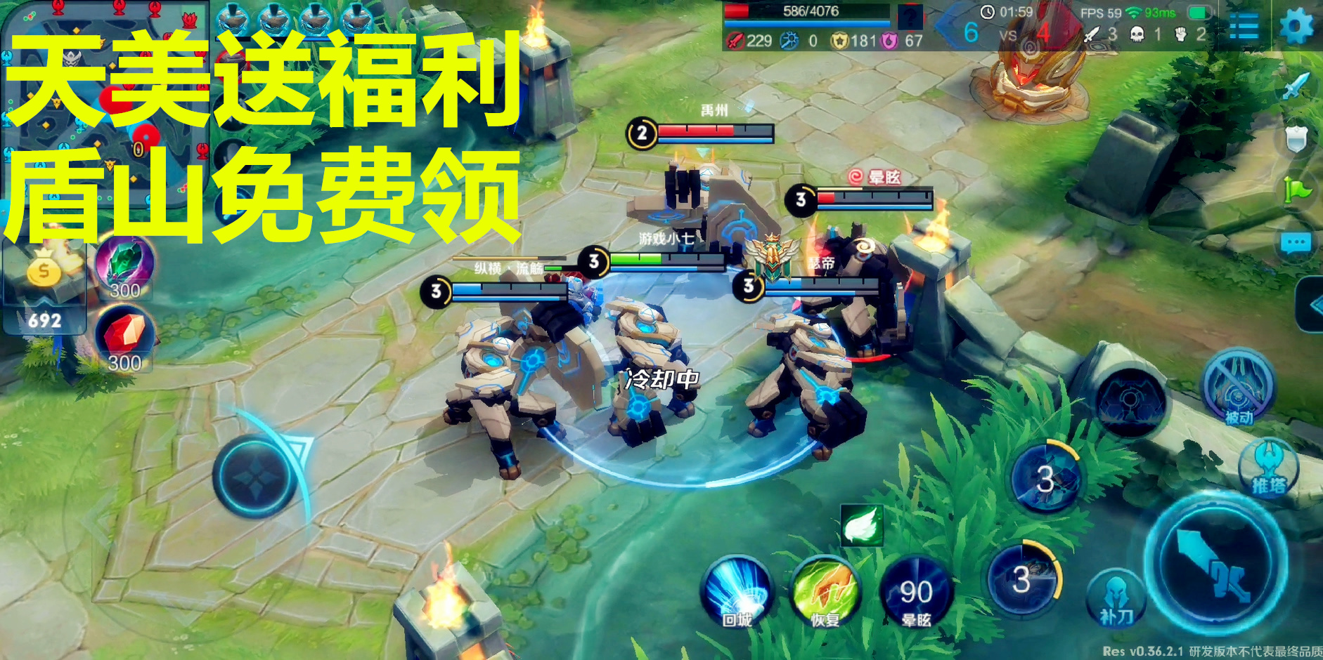 #王者荣耀#王者荣耀:跨年活动,天美送你限定皮