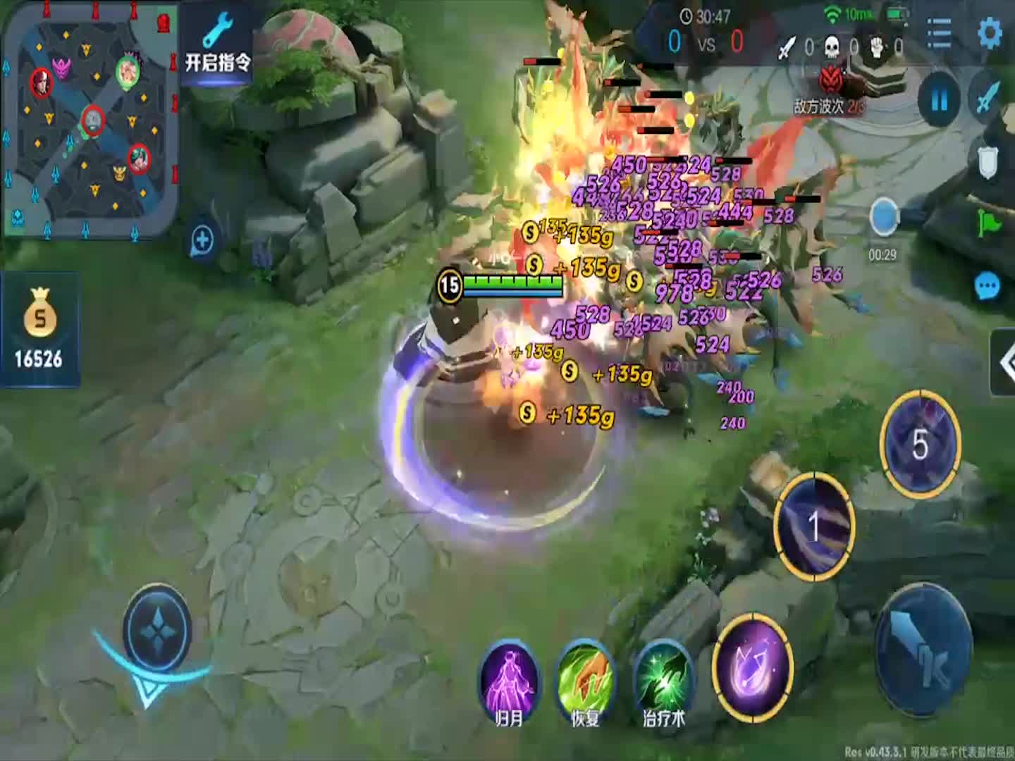 #王者荣耀#王者荣耀:S14赛季峡谷大改,英雄死