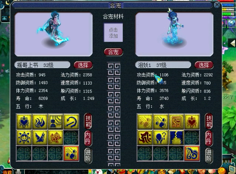 #梦幻西游#上古力劈双特殊画魂回炉,成就疯狂