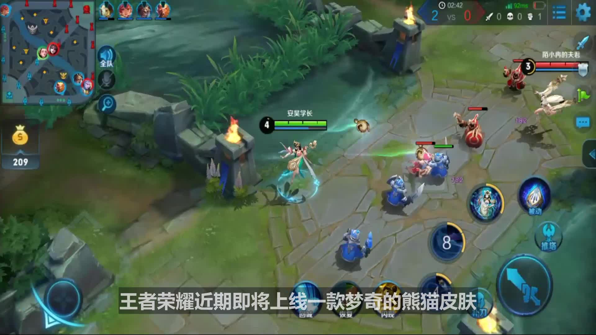 #王者荣耀#王者荣耀:S14赛季峡谷大改,英雄死