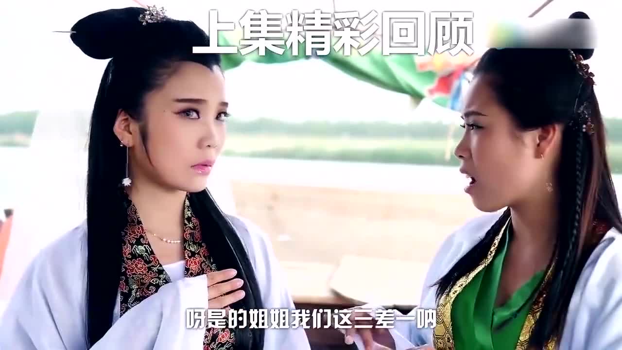 搞笑!唐僧与法海争夺白素贞