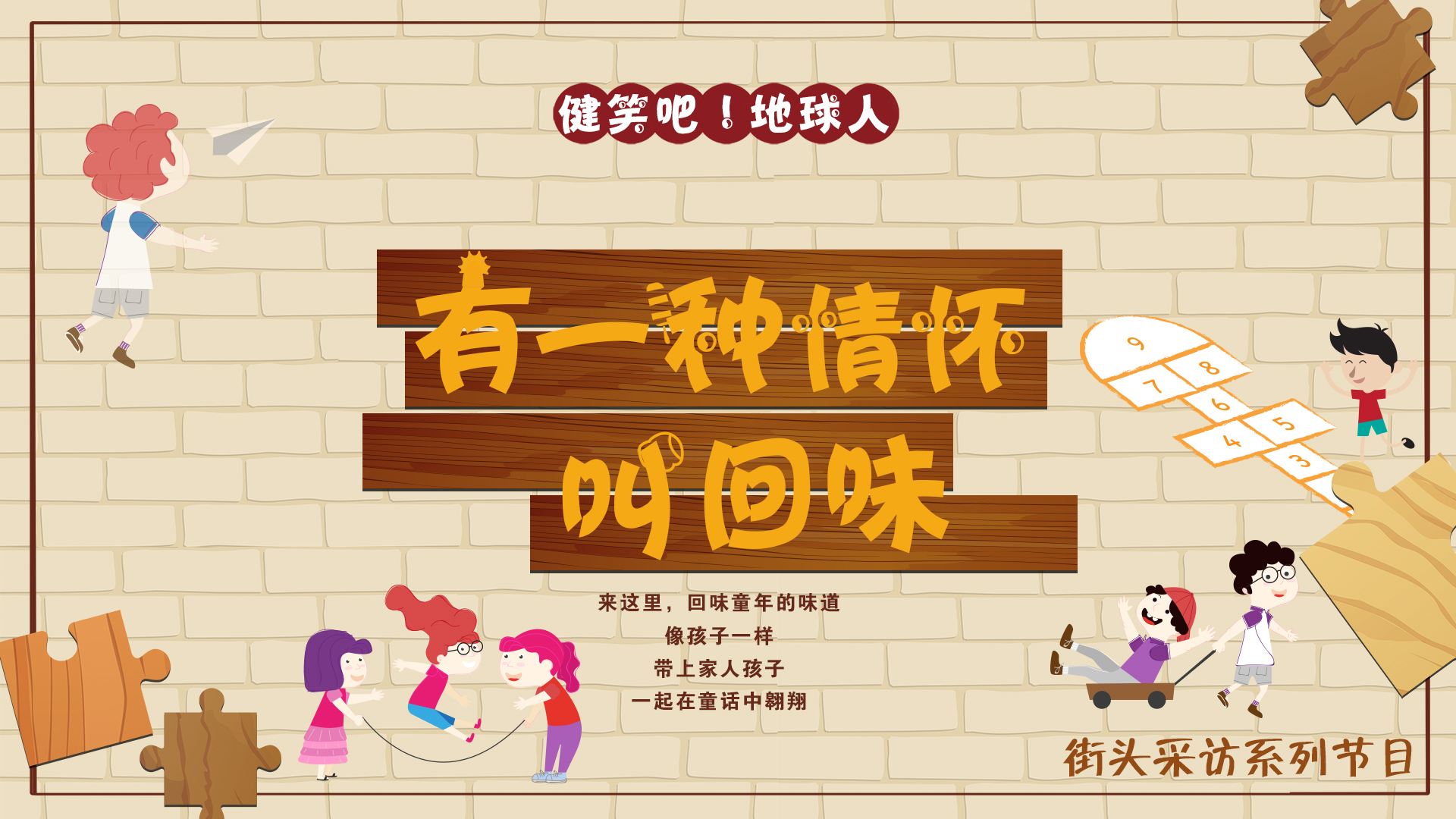 保温杯泡攻略早就out了!get三种养生新青年的保枸杞窝旅游景点湖南蚂蜂图片