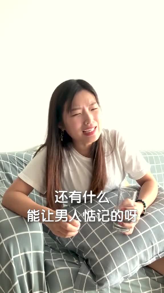 亲爱滴请不要离开我,结局好尴尬呀