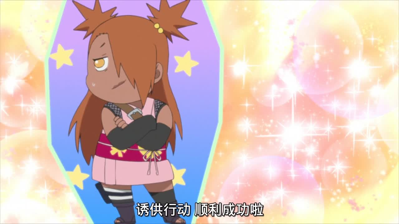 博人传:志乃询问班长什么是三人小队,笕堇的回