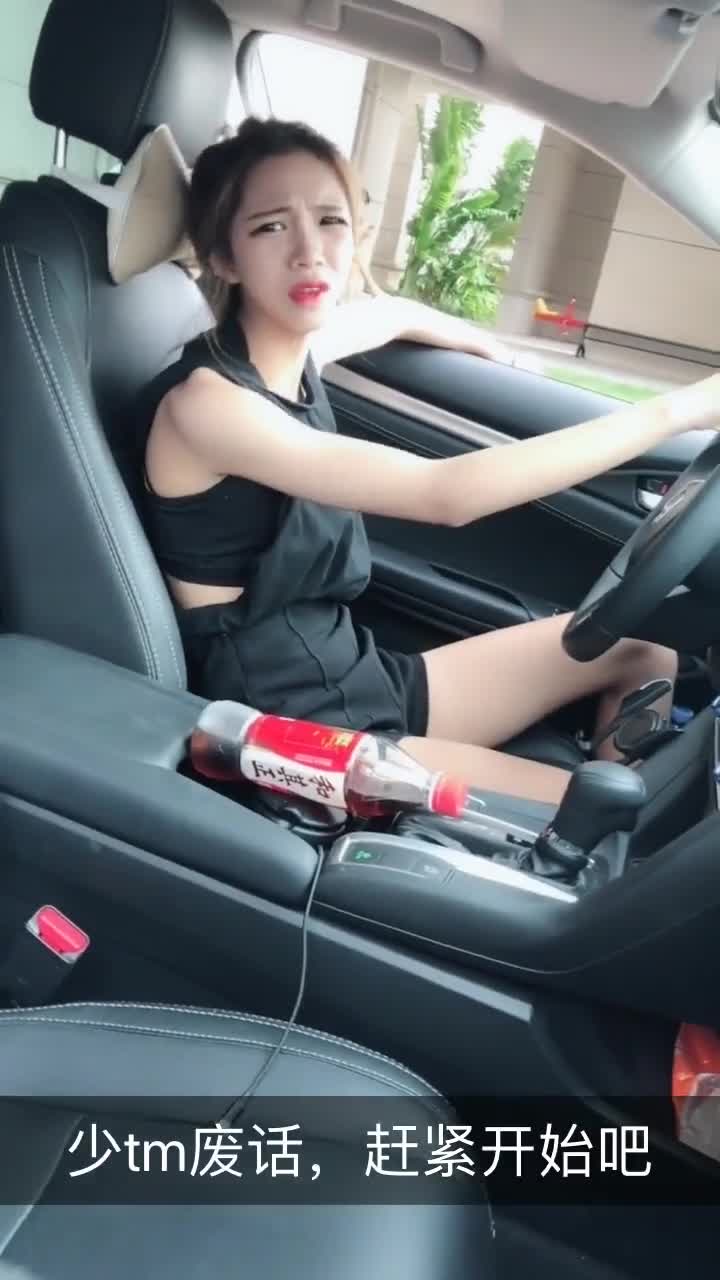 真的啃掉了?让你嘴欠表情梵奥奇图片小大全包传说图片