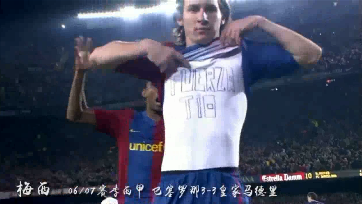 #足球#摧毁银河战舰的男人!小罗vs皇马精彩表