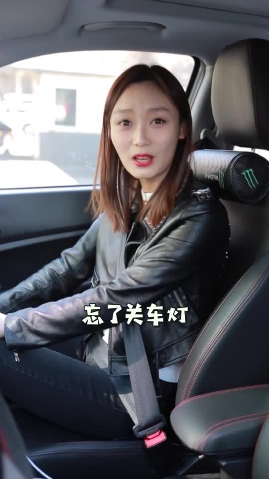 #汽车小知识#车贷还清后,这些手续一定要办齐