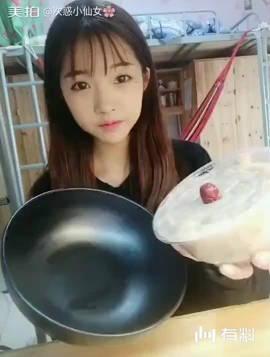 撩妹新套路,我是你的小奶狗