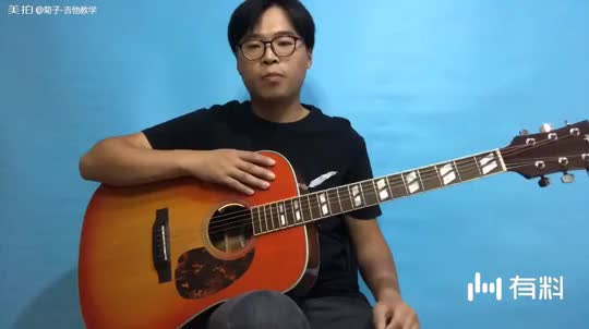 52秒学一招吉他上的pm技巧