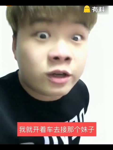 相亲对象是小学小学,这下a对象了,看完笑得肚子射线同学图片