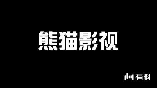 爆笑真的是吃饱了撑的!骗你我是狗