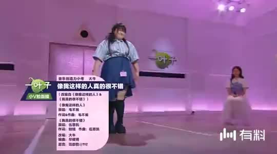 大牛改编欢快版像我这样的人,原唱毛不易评价