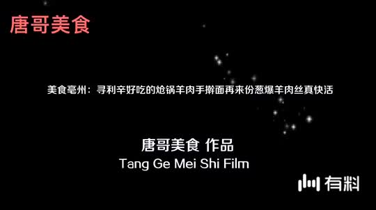 岗地:实拍寻昆山陕西美食正宗苏州美食手擀面昌铁站小吃凉皮图片