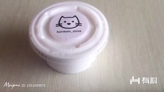 我承认这是一个外包视频翻车v这是短视频图片