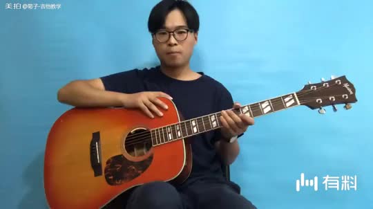 52秒学一招吉他上的pm技巧
