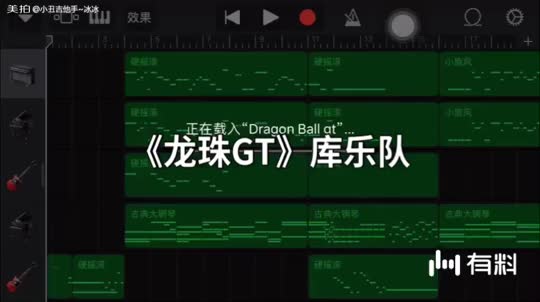好初中的出场经典,童年回忆。505音乐秒米图片