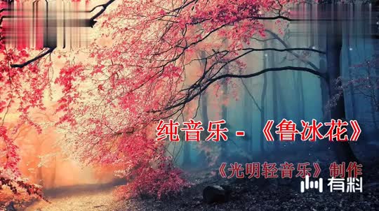 无法超越的一首震撼纯音乐《For The Win》,令