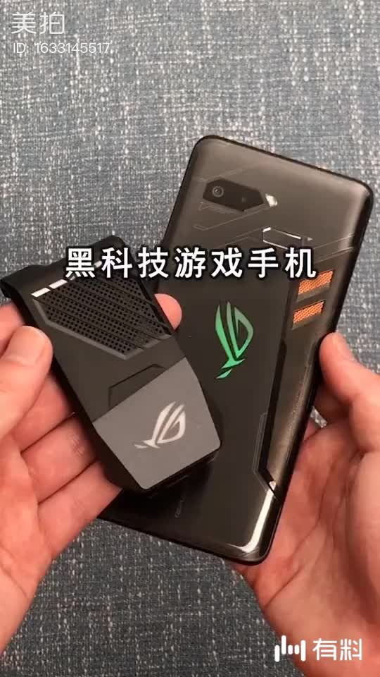 2019年黑科技手机,超帅!