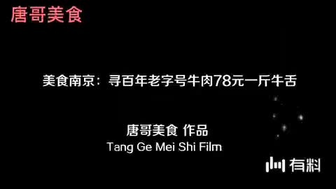 美食:实拍寻苏州陕西美食正宗昆山凉皮手擀面东港小吃图片