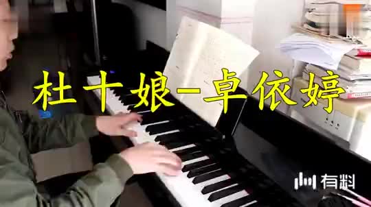 李玉刚和石头合唱的《雨花石》,最好听的版本