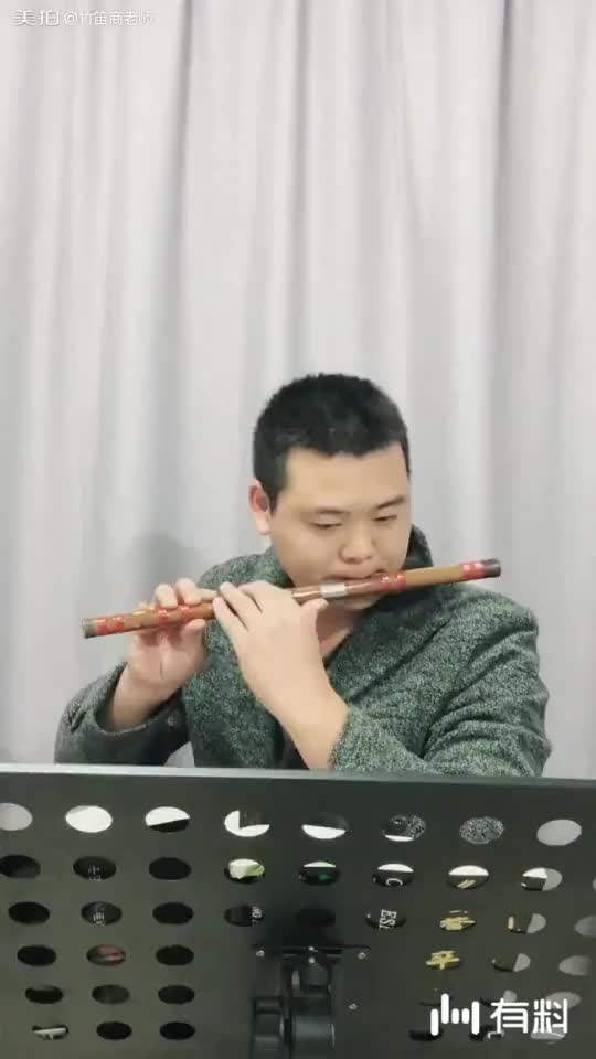 笛子独奏 梁祝 愿你喜欢